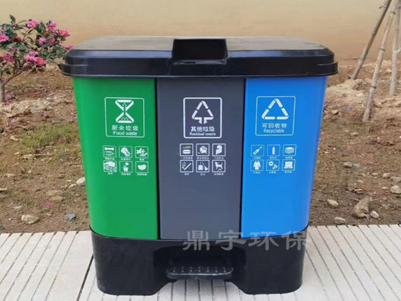 垃圾桶,鼎宇分類垃圾桶20L